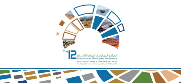 The 12th Int'l. Geological Conference | Latest News | ALS Life Sciences ...